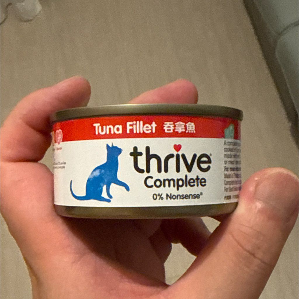 thrive Complete Tuna Fillet