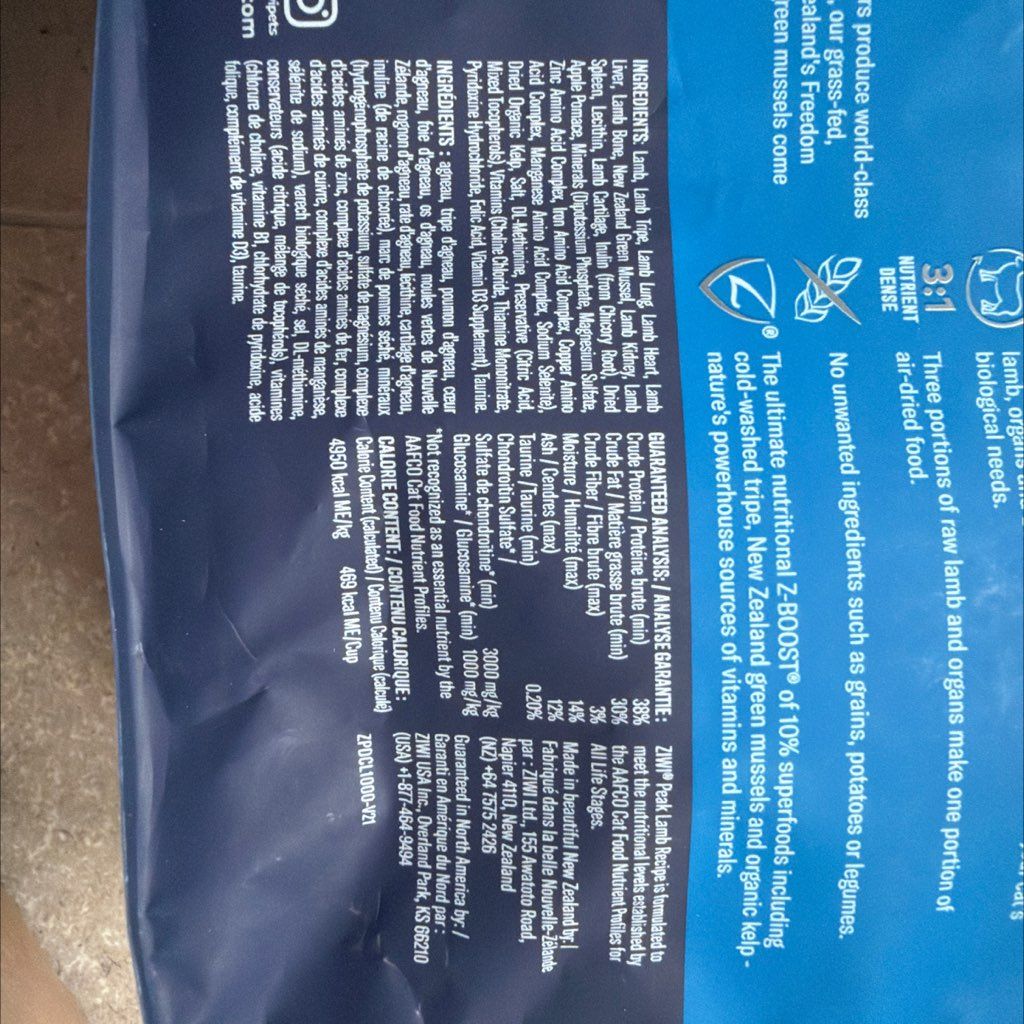 ZIWI Peak Original Series Pure New Zealand Lamb Recipe (2 of 3)