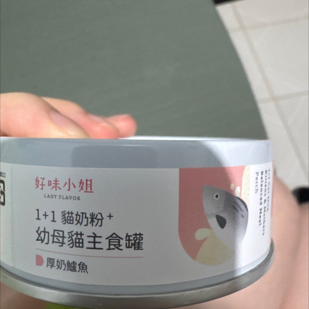 Lady Flavor 1+1 Cat Milk Powder + Kitten & Mother Cat Complete Food Can - Creamy Tuna Recipe