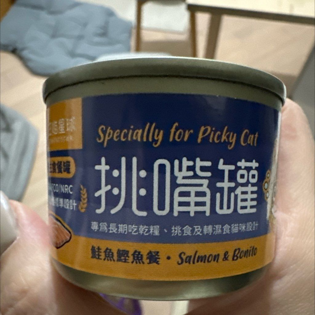 Picky Cat Can - Salmon & Bonito