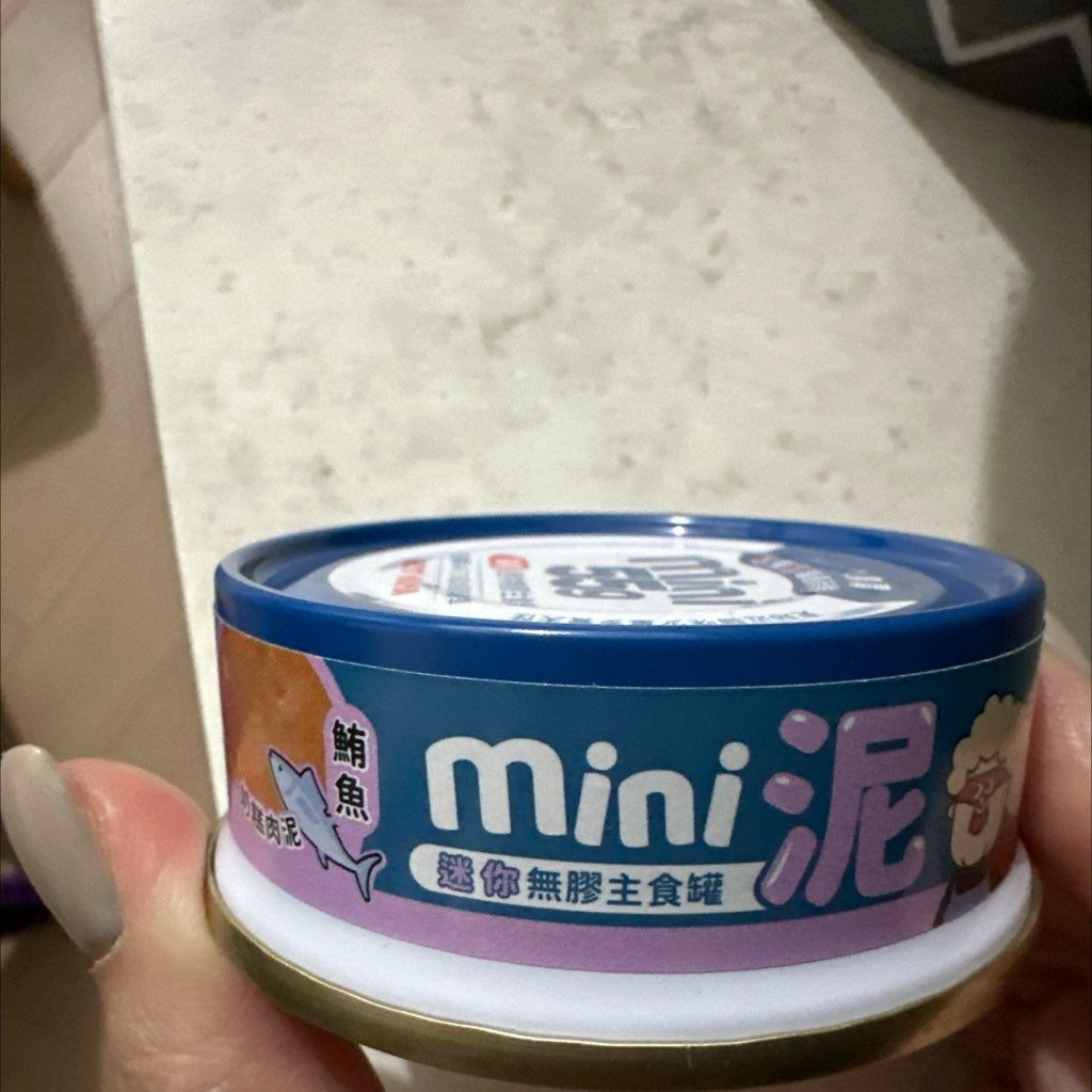 Mini Boneless Complete Meal Can Tuna