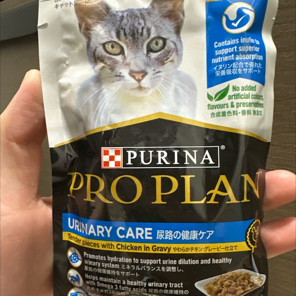 Purina Pro Plan Urinary Care Tender Pieces with Chicken in Gravy