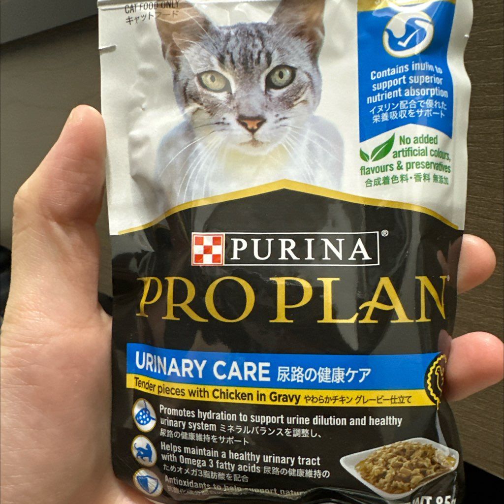 Purina Pro Plan Urinary Care Tender Pieces with Chicken in Gravy (3 of 3)