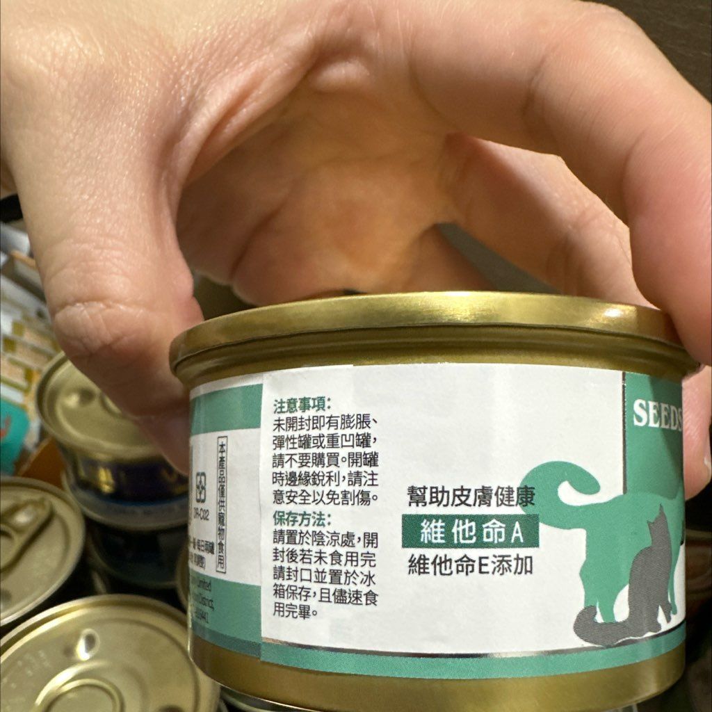 Dr.Wish Tuna + Vitamin A (3 of 3)