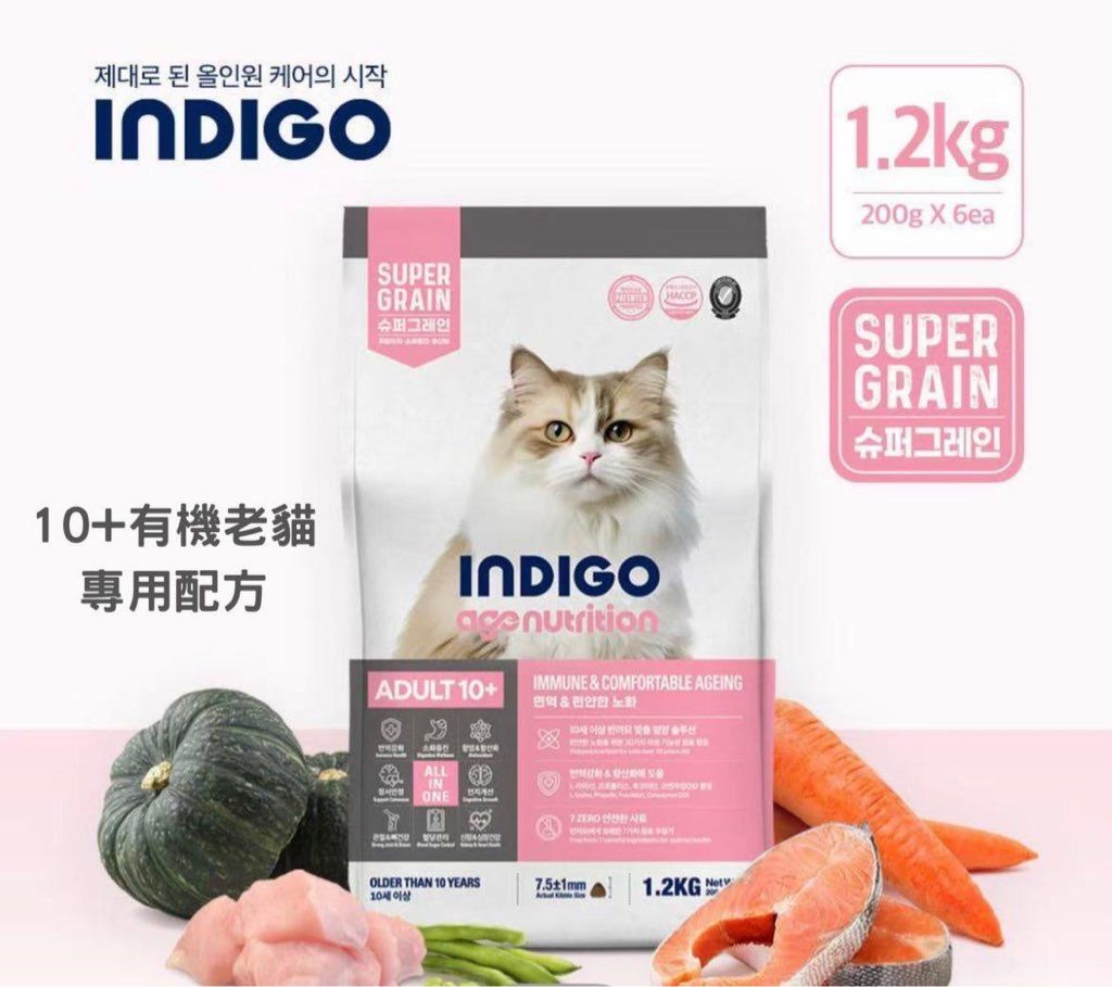 Super Grain Adult 10+ Organic Senior Cat Formula