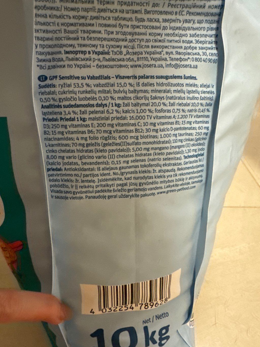 Green Petfood InsectDog Sensitive Adult Complete Menu (2 of 2)