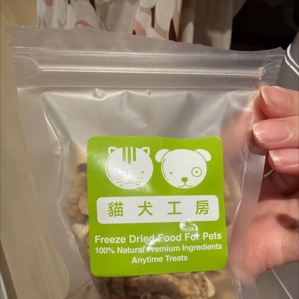 貓犬工房 Freeze Dried Mixed Mini Nibs