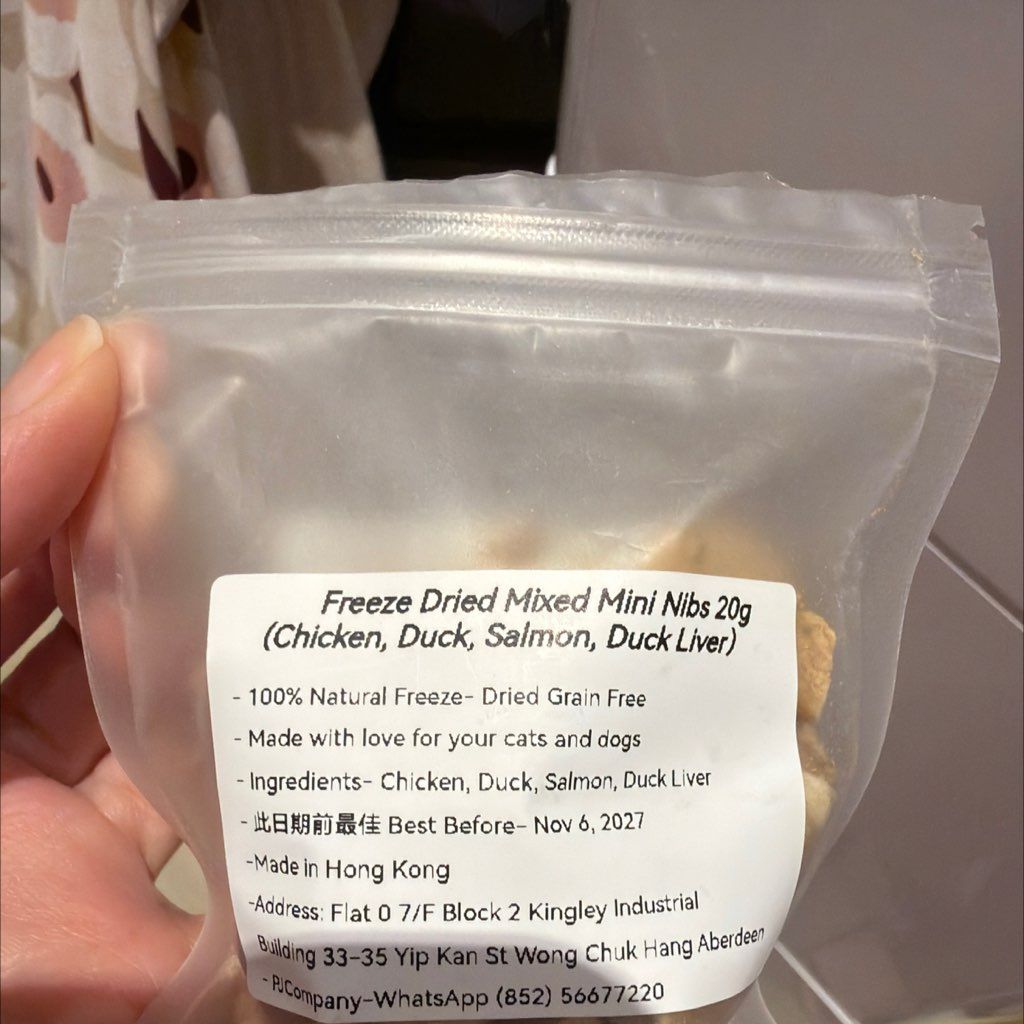 貓犬工房 Freeze Dried Mixed Mini Nibs (2 of 2)