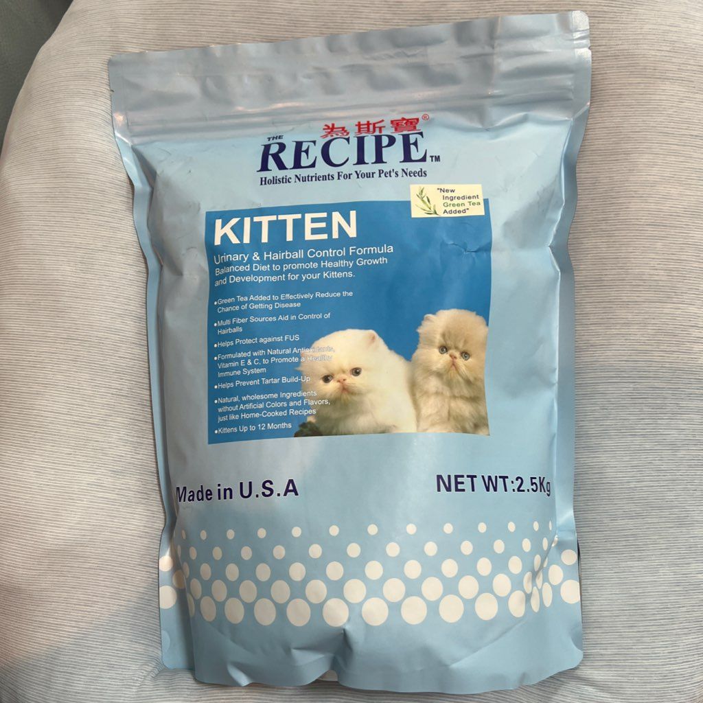Kitten Urinary & Hairball Control Formula