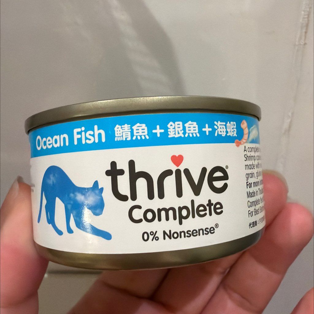 Complete Ocean Fish (Mackerel + Whitebait + Shrimp)