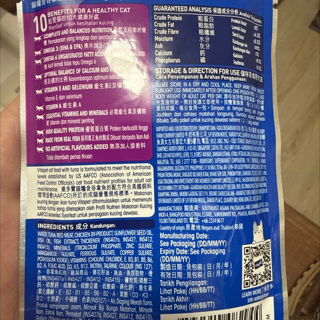 Vitapet Tuna