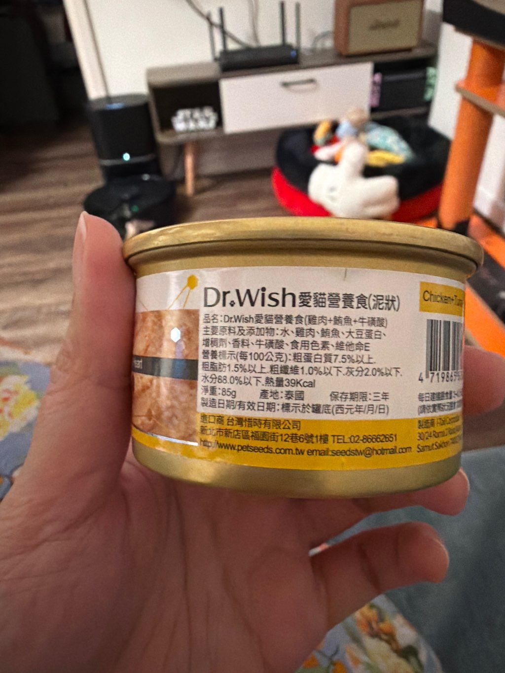 Dr.Wish Chicken+Tuna+Taurine (2 of 2)