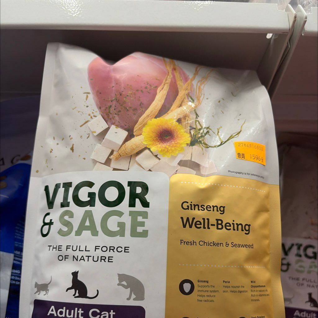Vigor & Sage Ginseng Well-Being Fresh Chicken & Seaweed Adult Cat