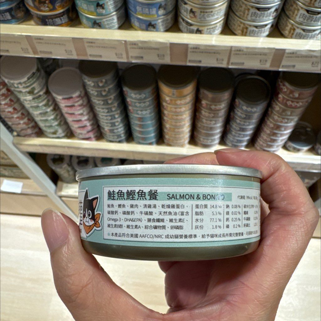DOG CAT STAR Salmon & Bonito Meat Pate Can (2 of 3)