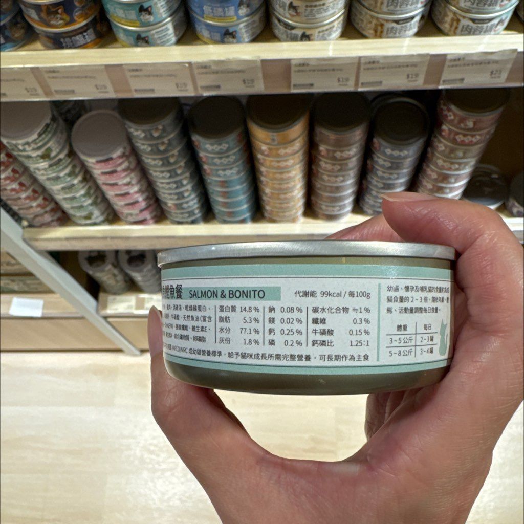DOG CAT STAR Salmon & Bonito Meat Pate Can (3 of 3)