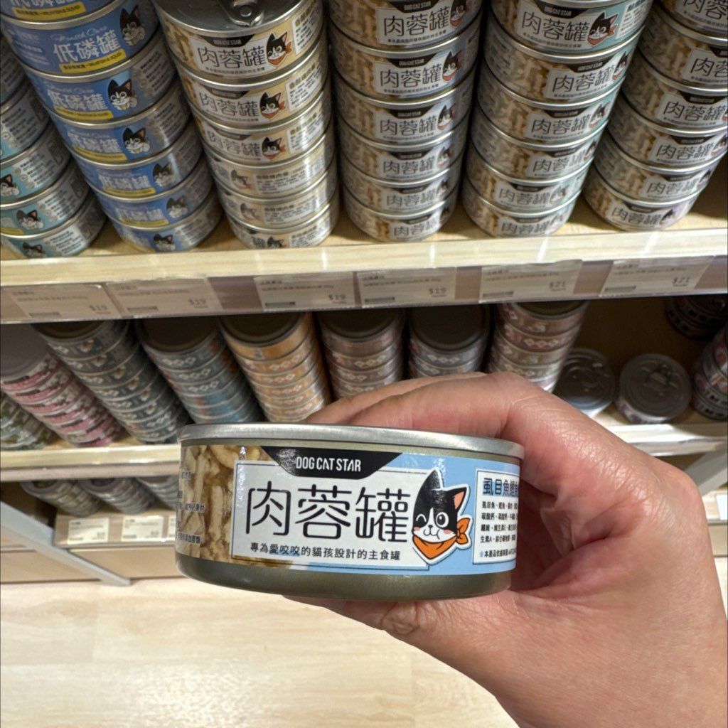 Milkfish & Bonito Meat Paste Can