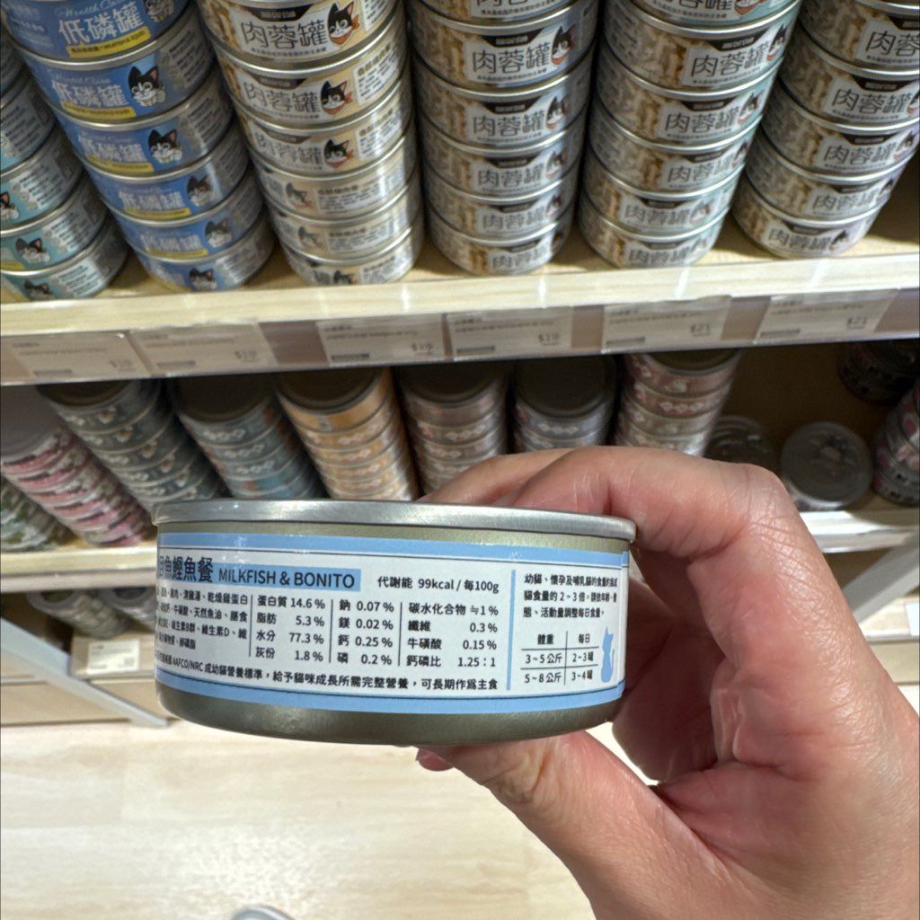 DOG CAT STAR Milkfish & Bonito Meat Paste Can (3 of 3)