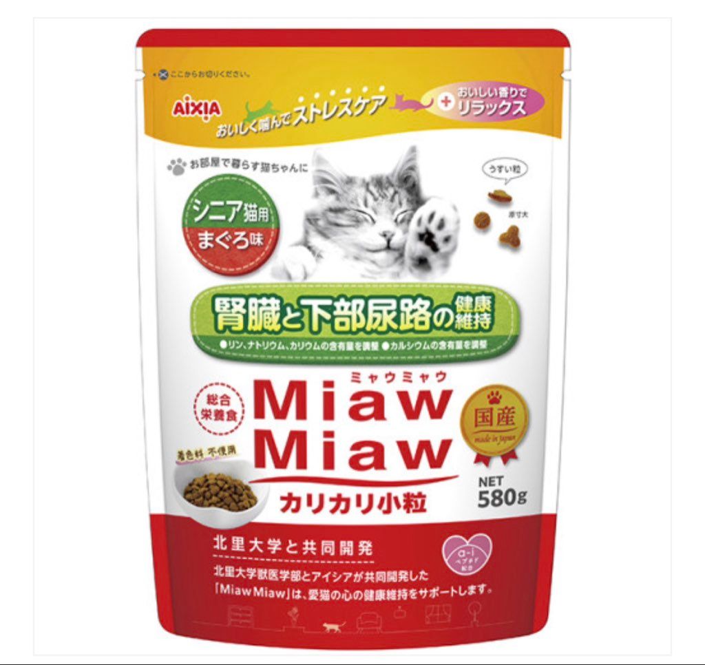 AIXIA Miaw Miaw Senior Cat Tuna Flavor
