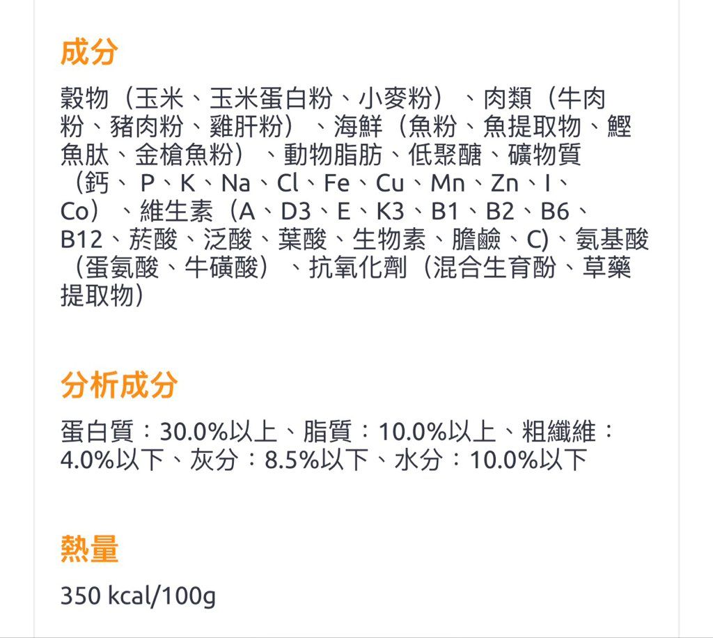 AIXIA Miaw Miaw Senior Cat Tuna Flavor (2 of 2)
