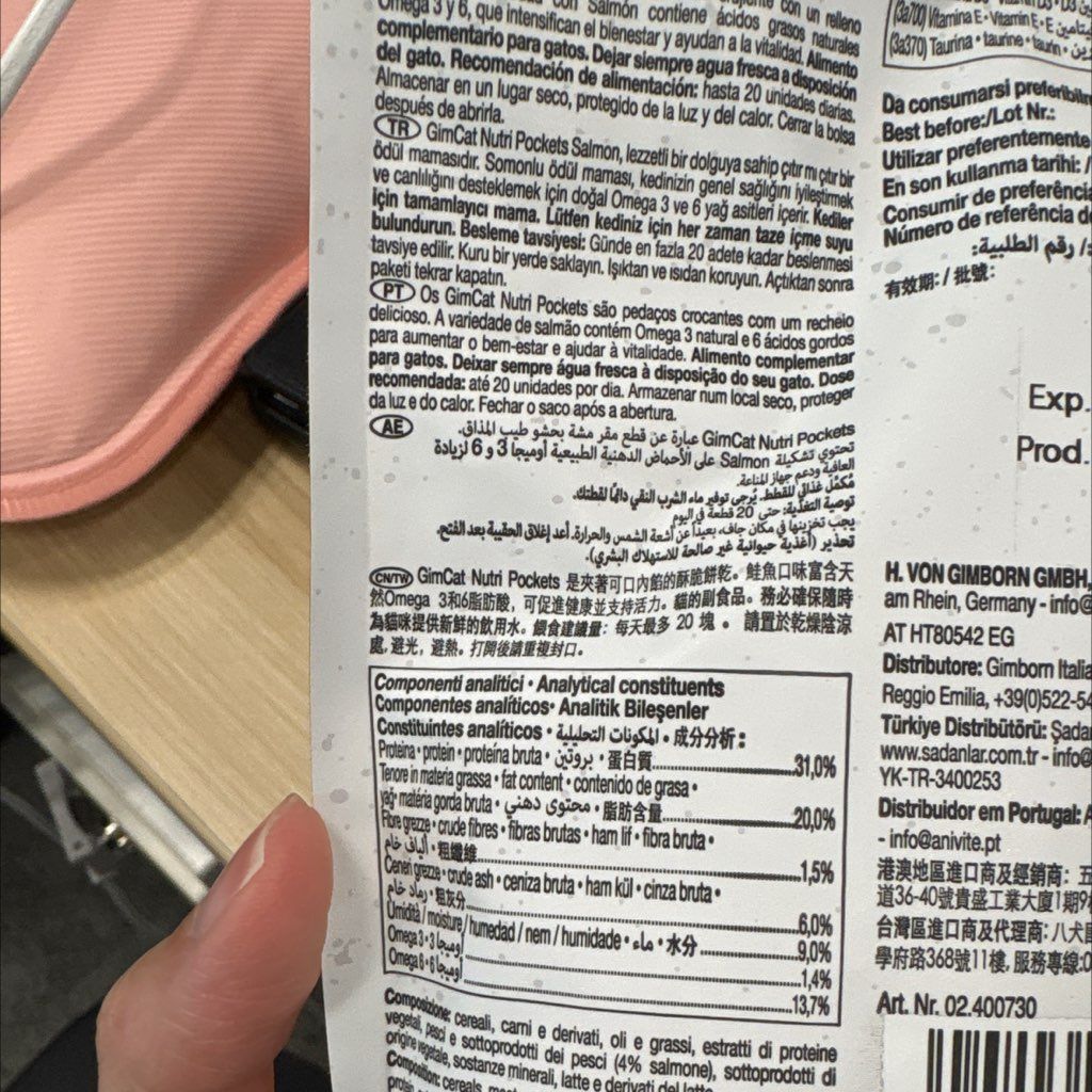 GimCat Nutri Pockets Salmon