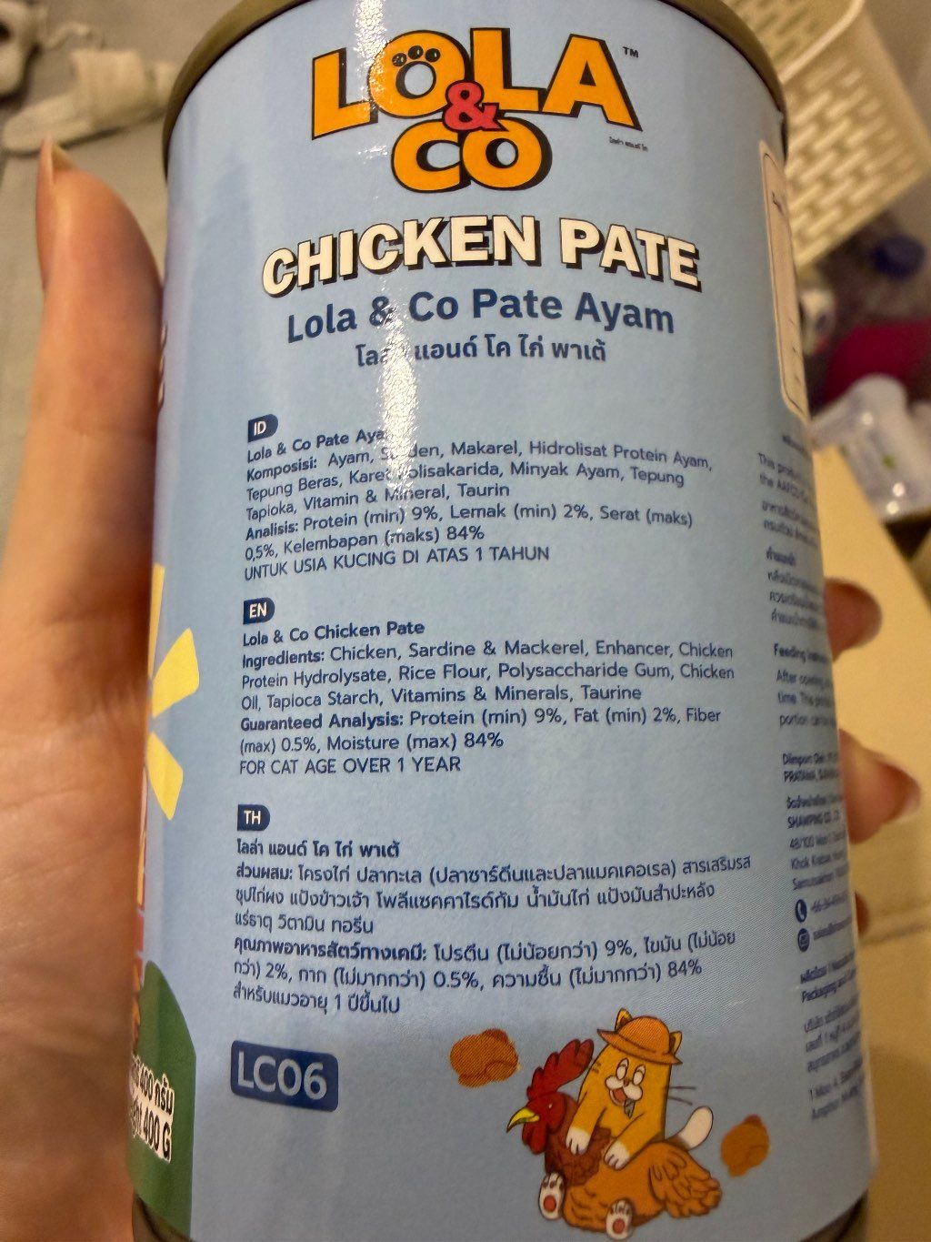 Lola & Co Chicken Pate