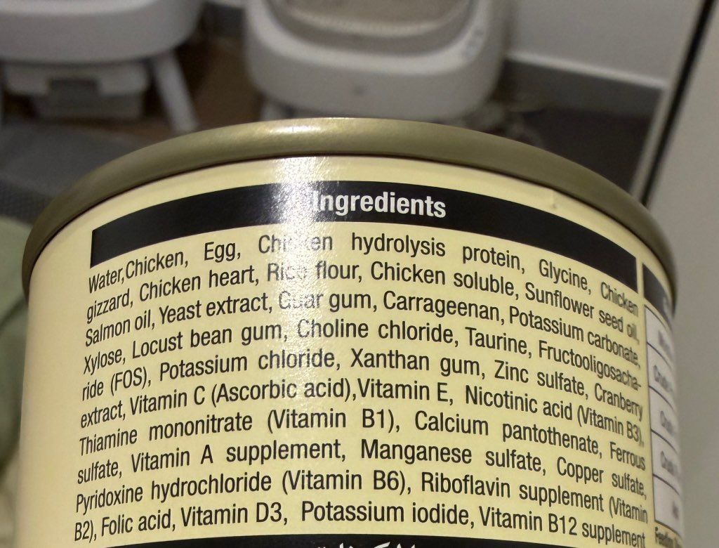 Unnamed Pet Food (2 of 2)