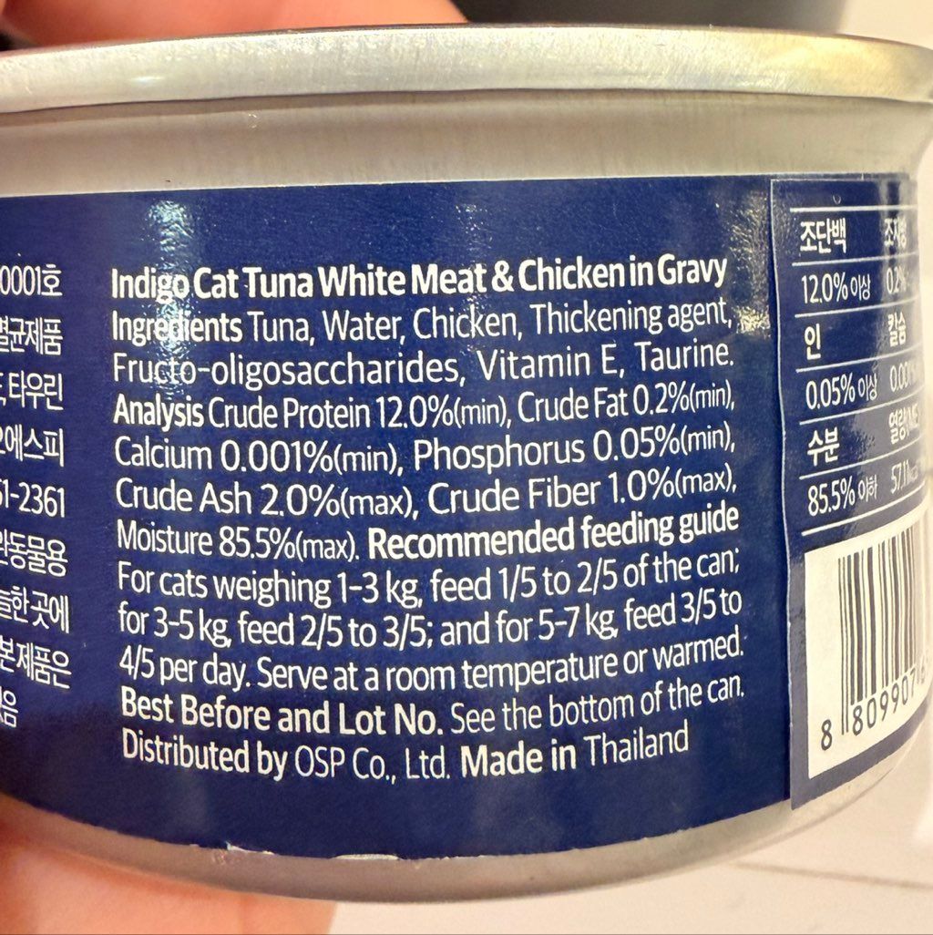 INDIGO Tuna White Meat & Chicken in Gravy (2 of 2)