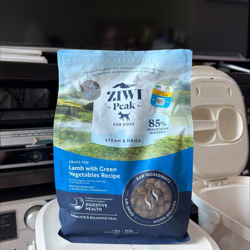ZIWI Peak Steam & Dried Lamb with Green Vegetables Recipe