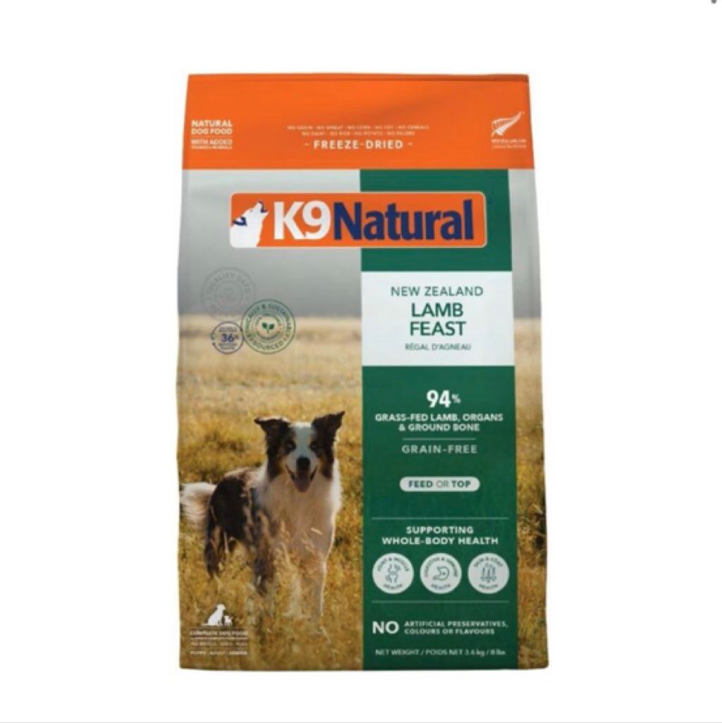 K9 Natural New Zealand Lamb Feast