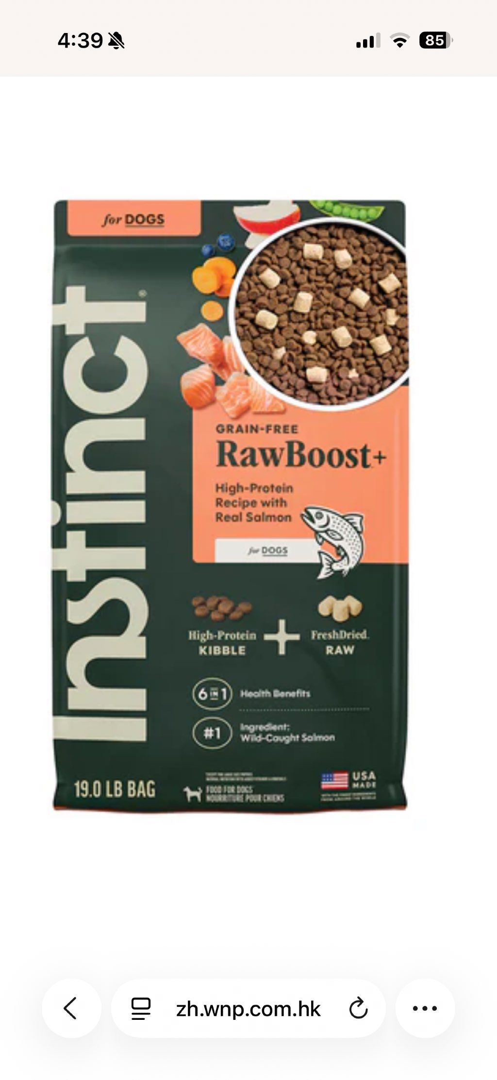 Instinct RawBoost+ High-Protein Recipe with Real Salmon