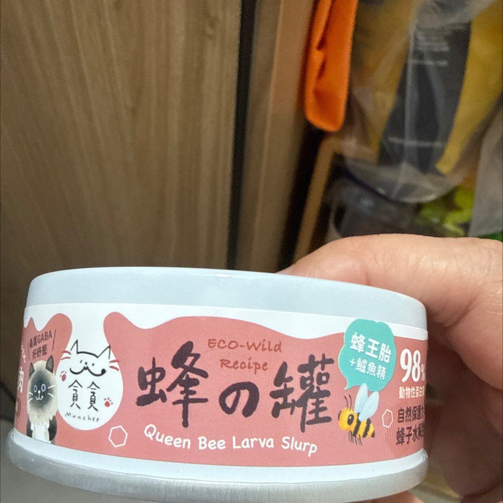 人人貓 蟲蜂の罐 Queen Bee Larva Slurp