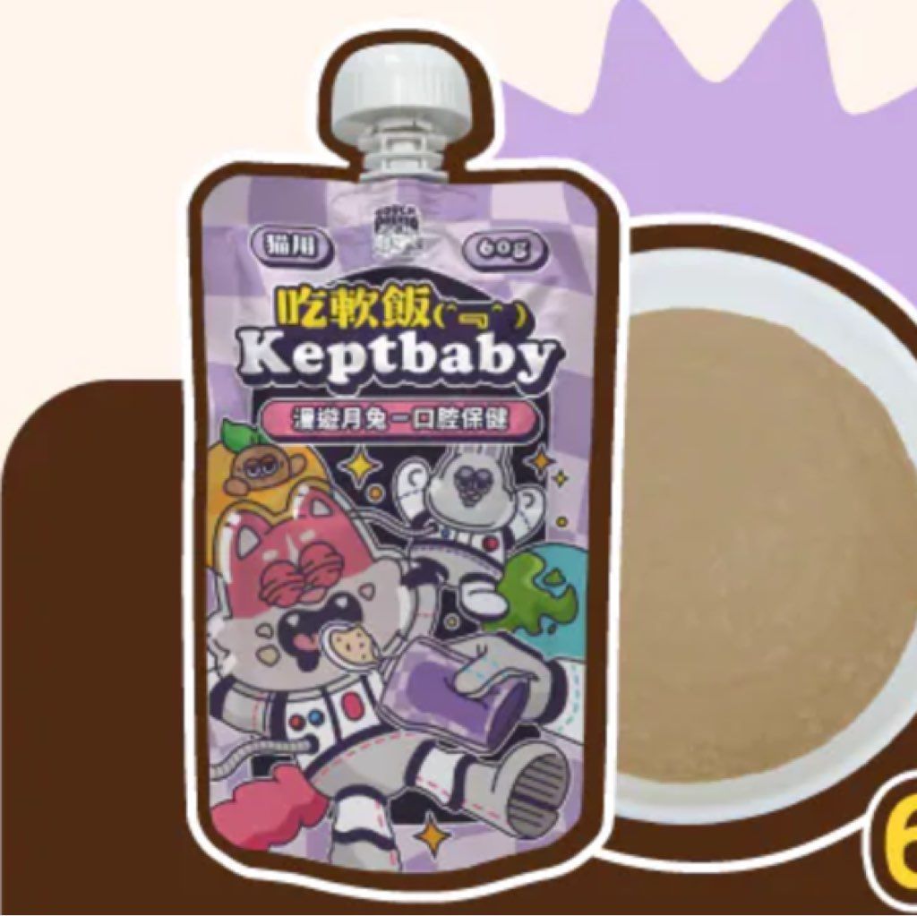 Keptbaby Wandering Rabbit - Oral Health