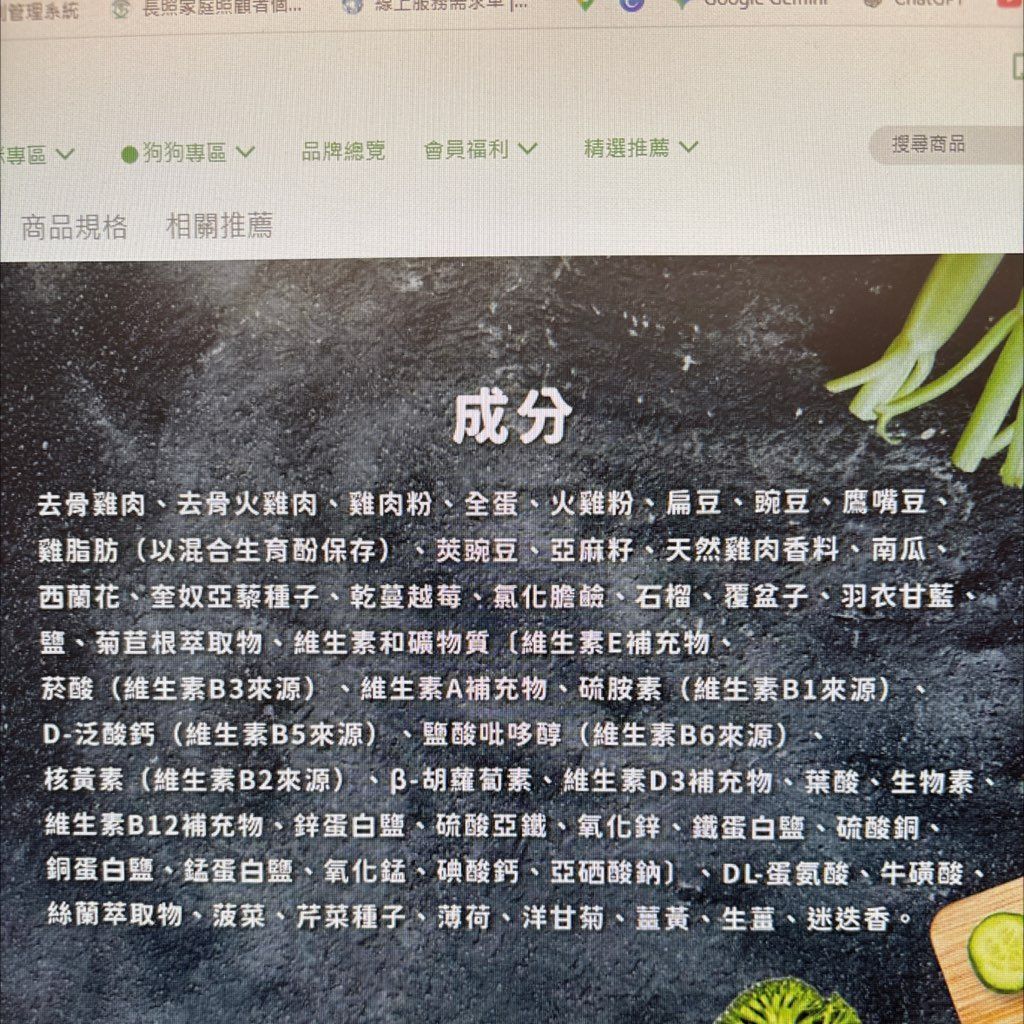Unknown product