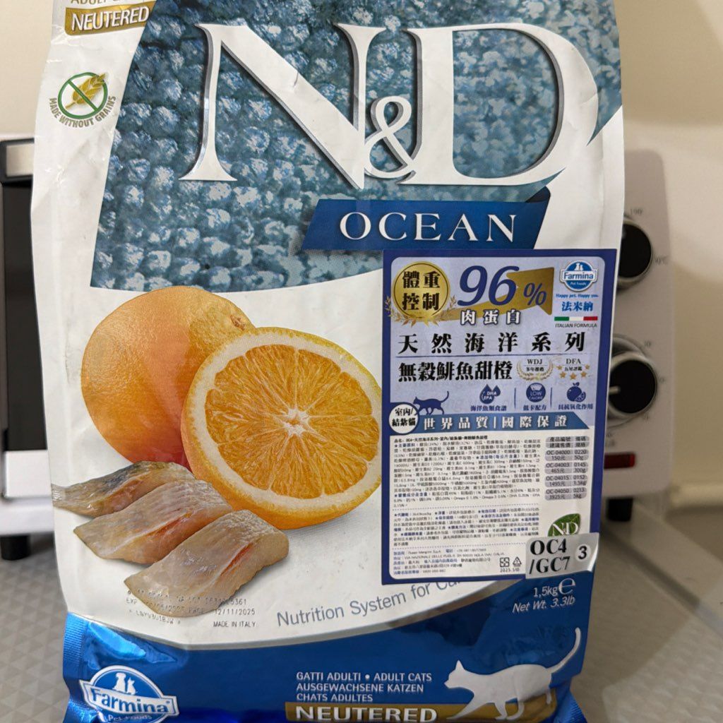 Farmina N&D Ocean Neutered Herring and Orange Recipe