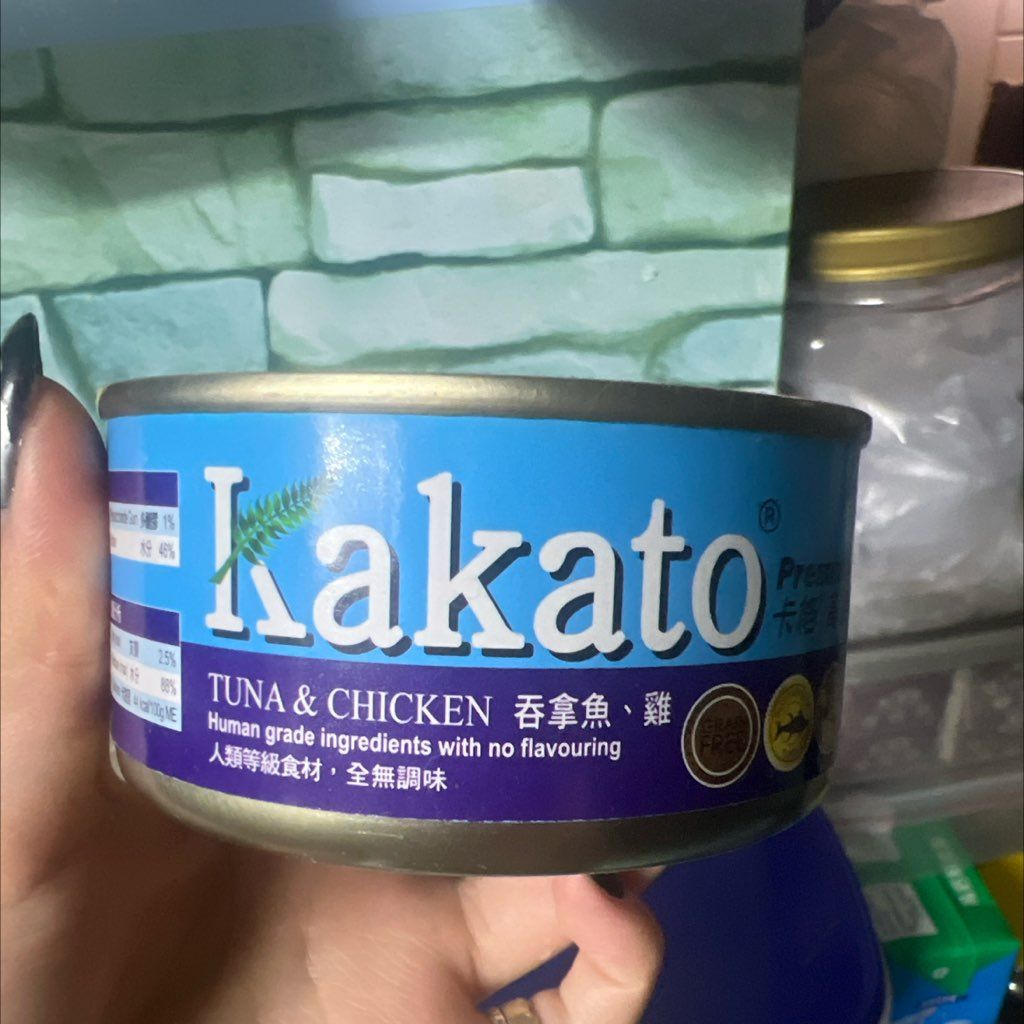 Kakato Tuna & Chicken