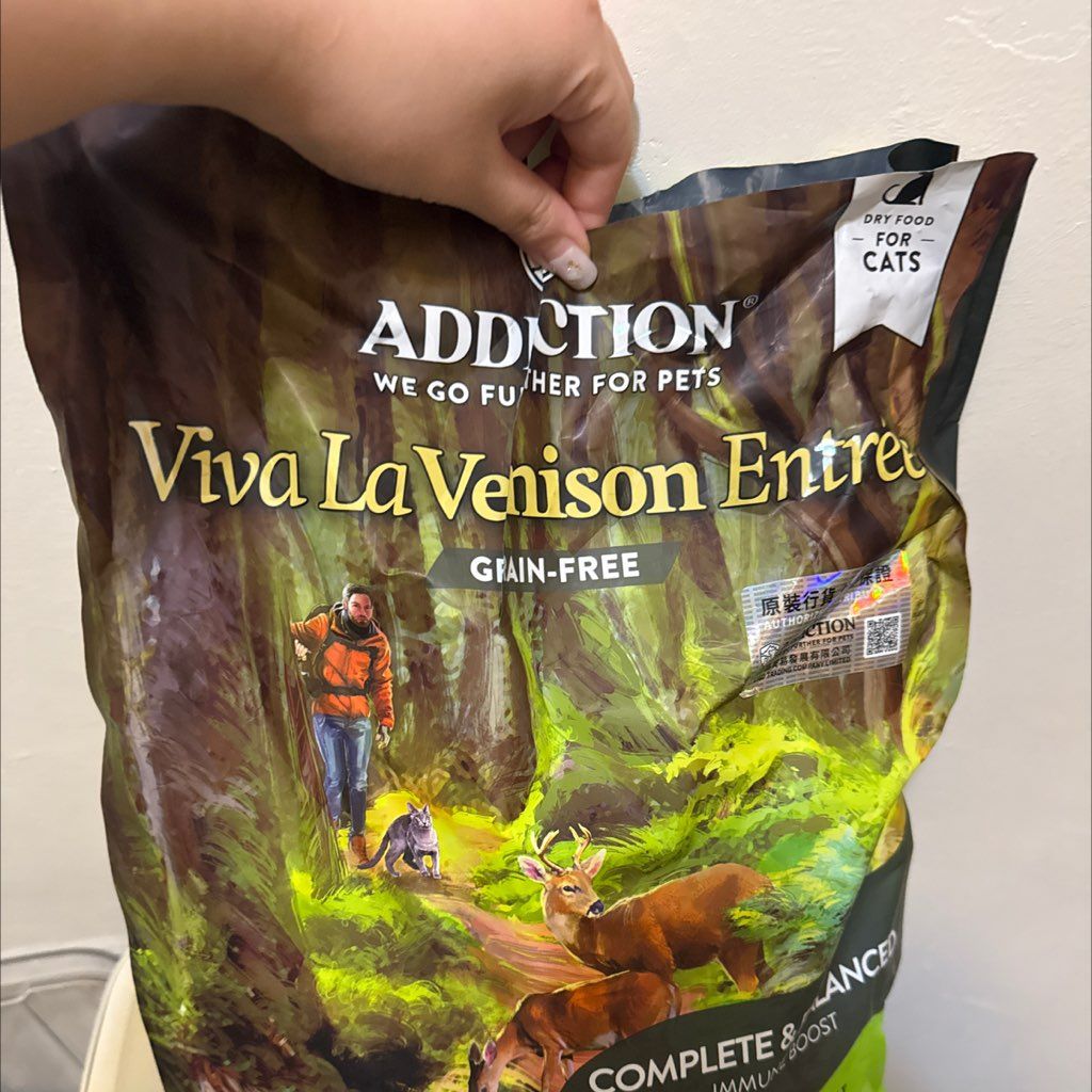 Addiction Viva La Venison Entree Grain-Free