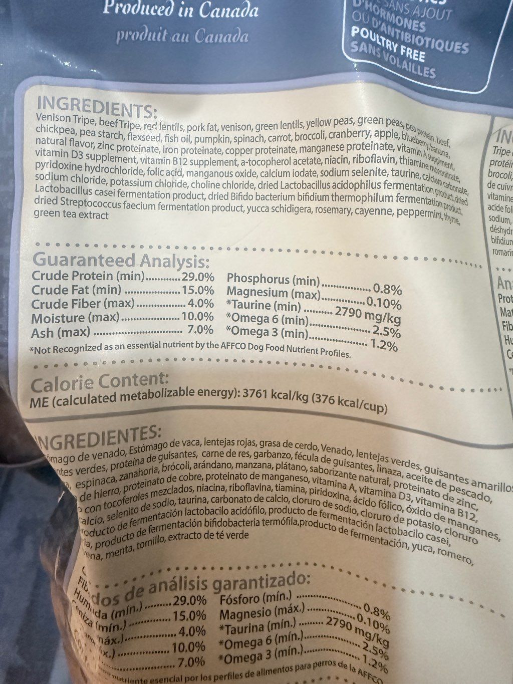 PetKind Venison Tripe Formula (2 of 2)