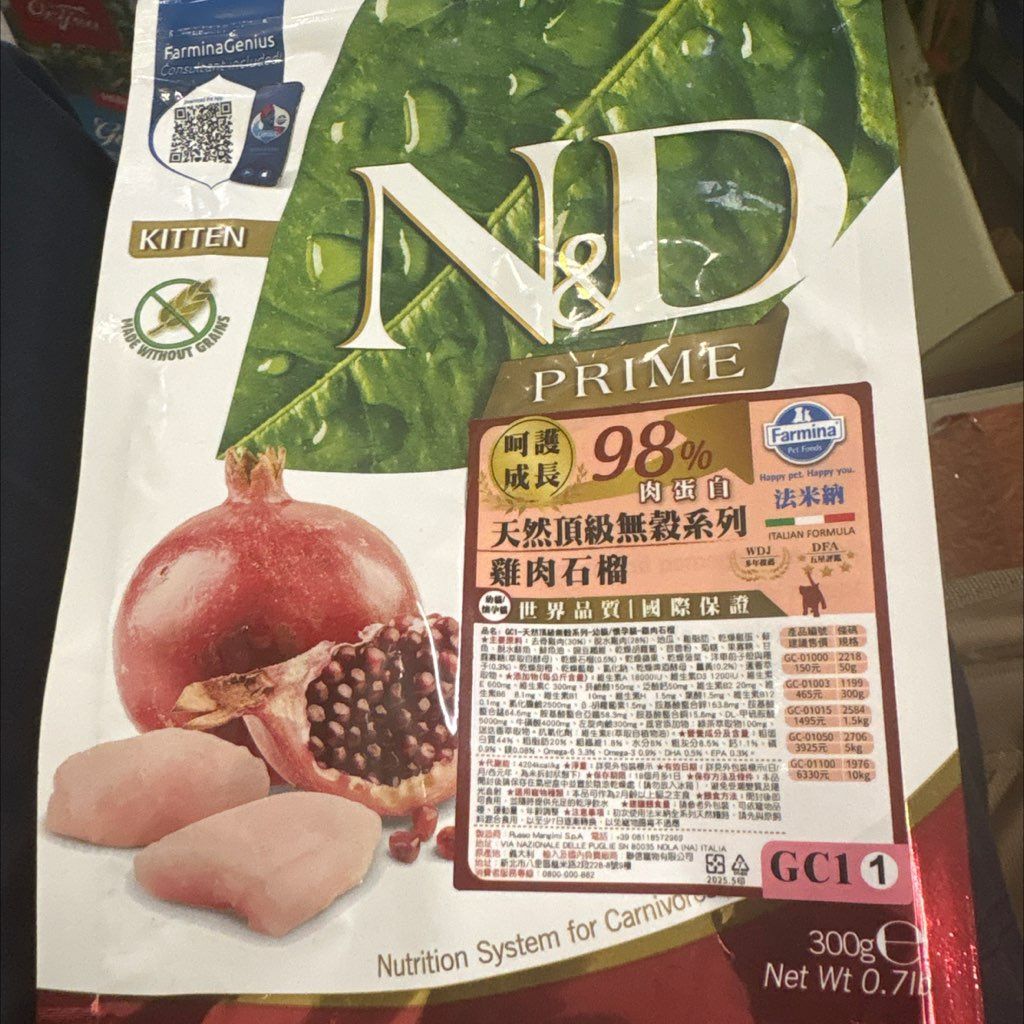 Farmina N&D Prime Kitten Chicken & Pomegranate