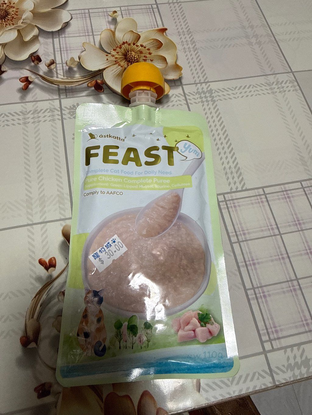 astkatta FEAST Yum Pure Chicken Complete Puree