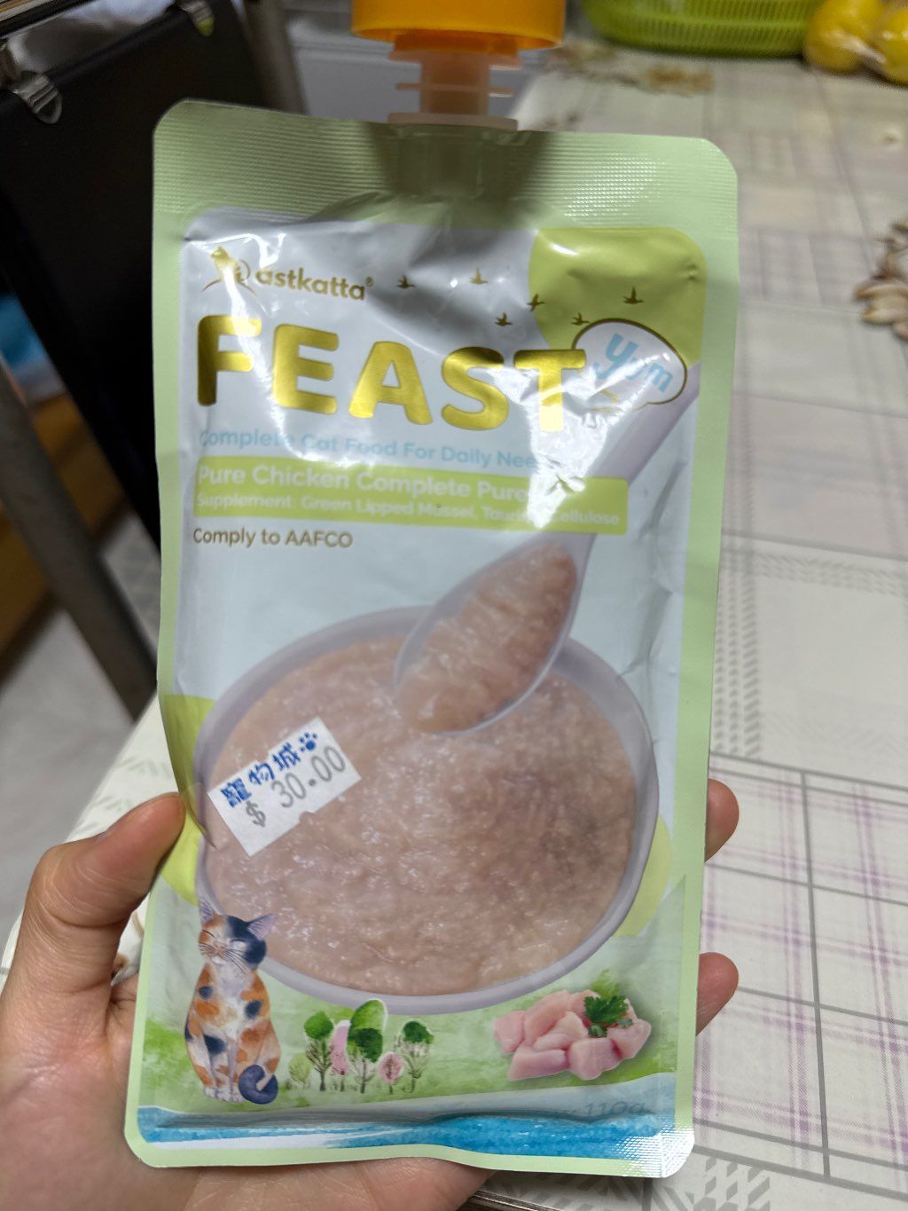 astkatta FEAST Yum Pure Chicken Complete Puree (3 of 3)
