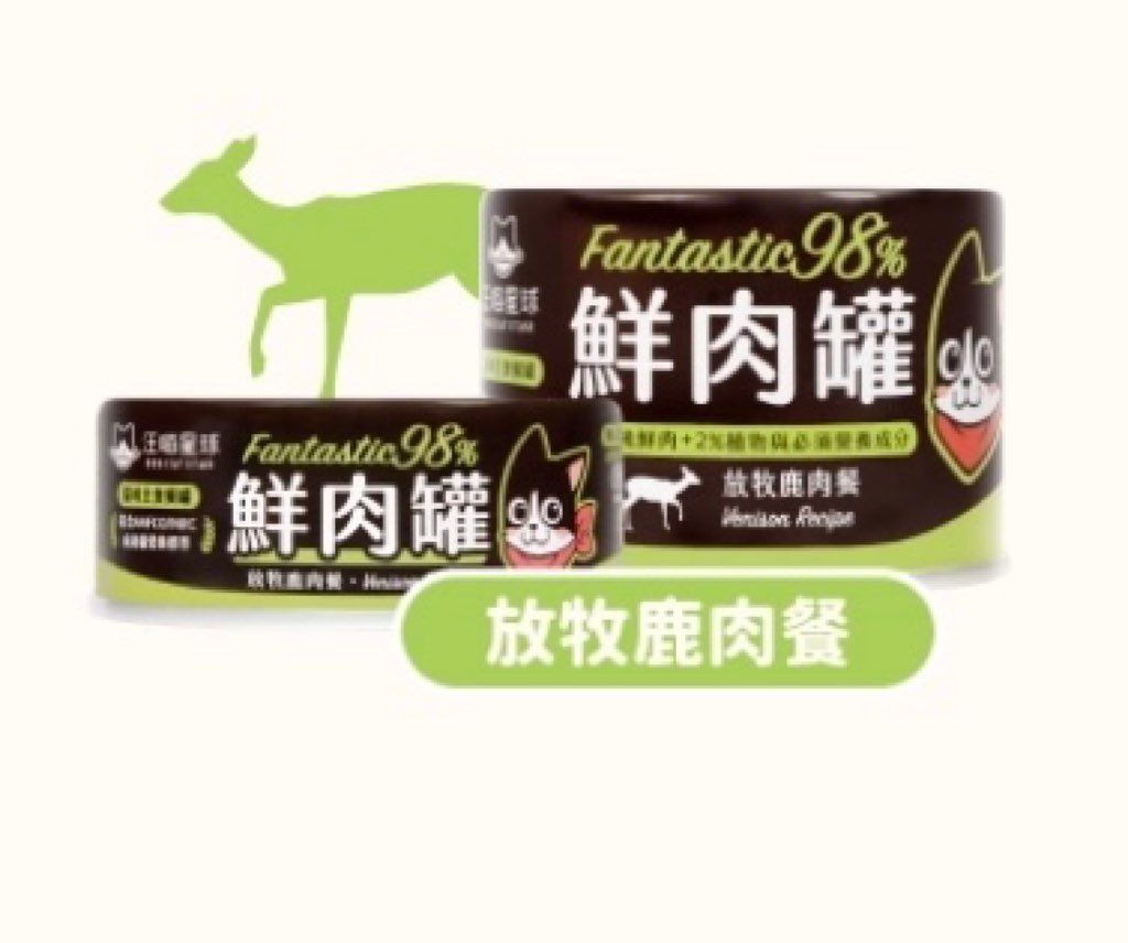 CLO Fantastic 98% Fresh Meat Can - Venison Recipe