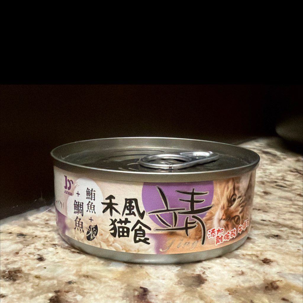 Junbai Japanese Style Cat Food Tuna + Chicken