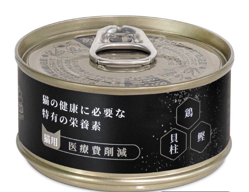 Unknown product