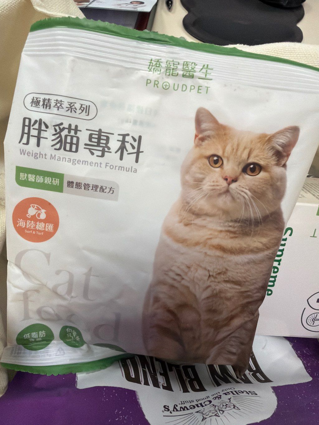PROUDPET Weight Management Formula