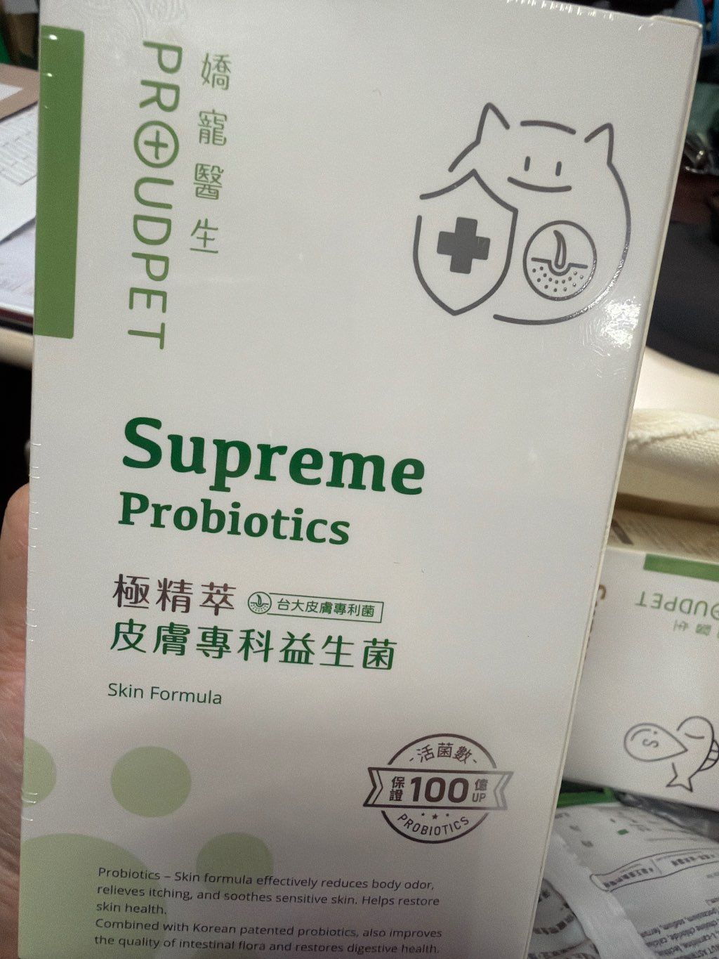 PROUDPET Supreme Probiotics Skin Formula
