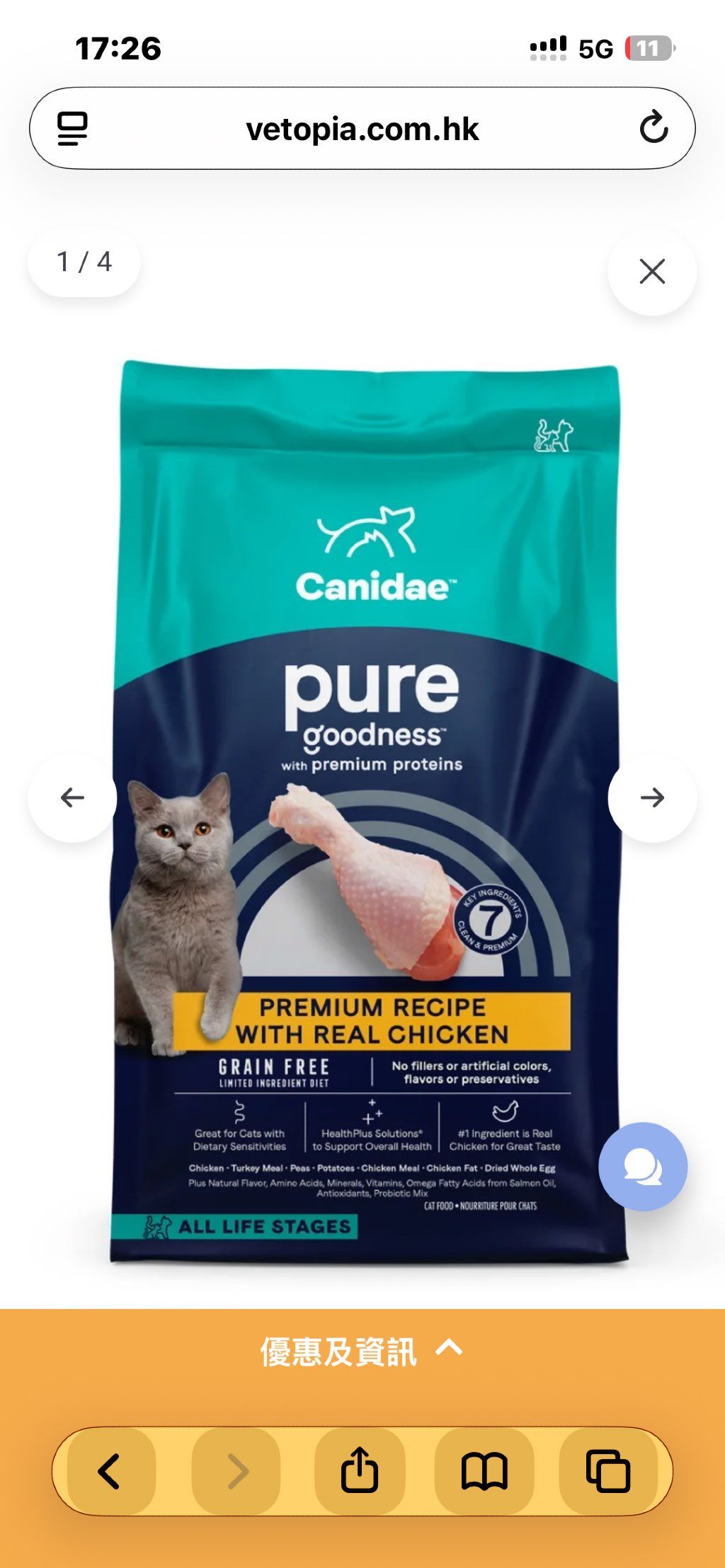 Canidae Pure Goodness Premium Recipe With Real Chicken