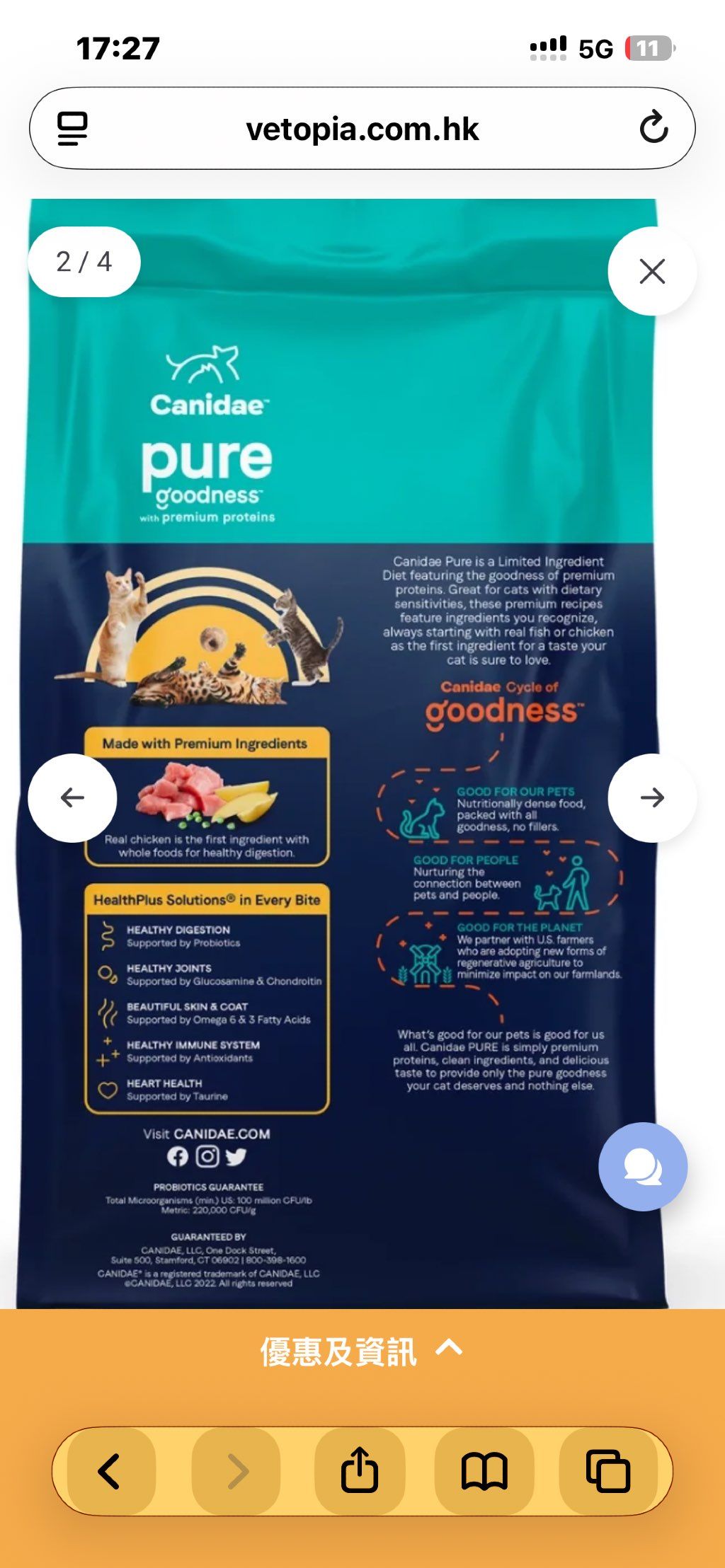 Canidae Pure Goodness Premium Recipe With Real Chicken (3 of 3)