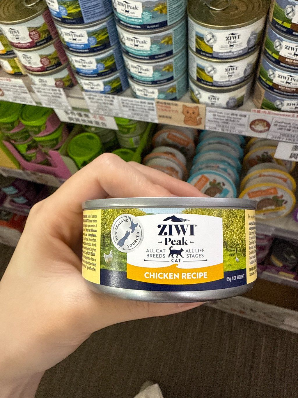 ZIWI Peak Chicken Recipe