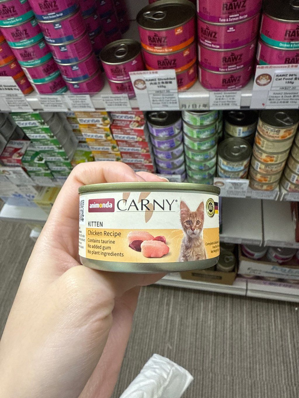 animonda Carny Kitten Chicken Recipe