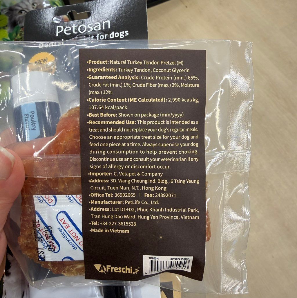 AFreschi Natural Turkey Tendon Pretzel (M) (2 of 2)